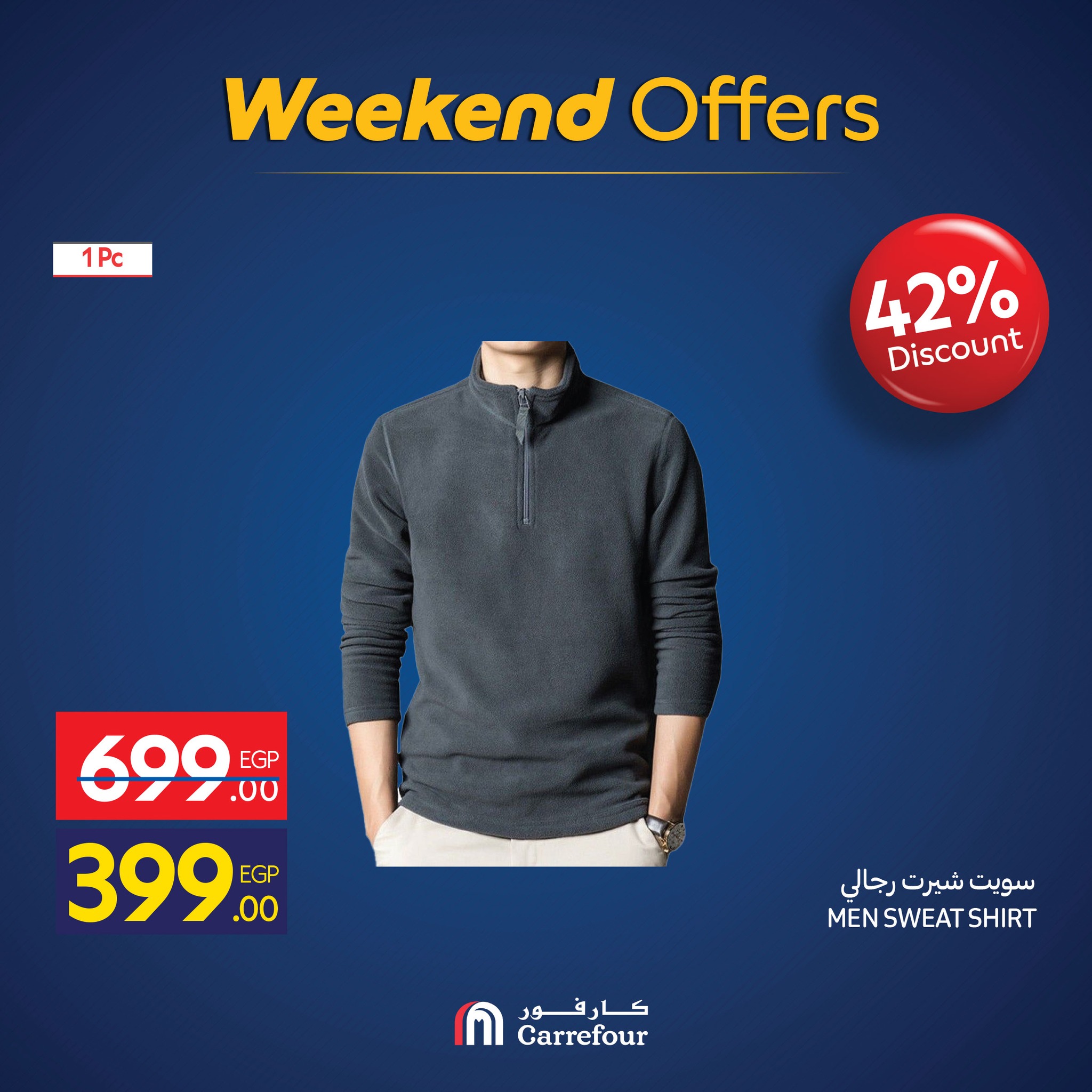 carrefour offers from 5nov to 4nov 2025 عروض كارفور من 5 نوفمبر حتى 4 نوفمبر 2025 صفحة رقم 7